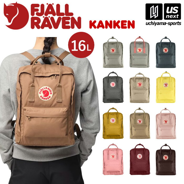 Rakuten - 【動画あり】フェールラーベン 【 FJALLRAVEN 】 バックパック レディース メンズ カンケン Kanken 16L 【 23510 デイパック リュック バッグ バック 通勤 通学 学生 人気 男性 女性 】【翌日配達対象】【メール便不可】[自社倉庫]