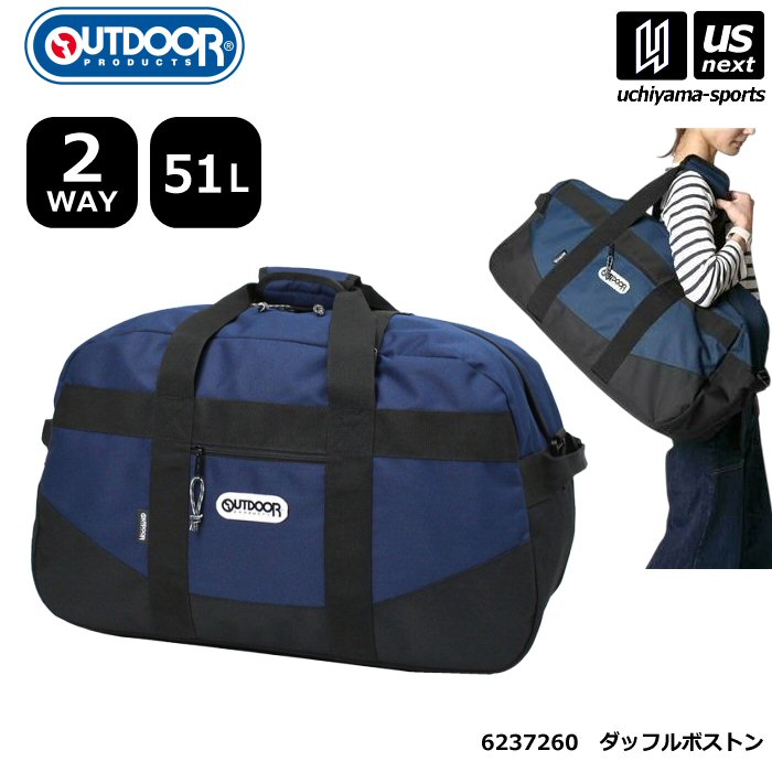 メーカー希望小売価格はメーカーカタログに基づいて掲載しています 　item-Information　　　　　　　　　　　　　【商品詳細説明】 　■メーカー アウトドアプロダクツ （OUTDOOR PRODUCTS） 　■品名 ダッフルボストン 　■品番 6237260 　■サイズ W58×H35×D28cm 　■重量 約800g 　■容量 約51L 　■カラー 6237260（ネイビー） 　■素材 ポリエステル 　■商品機能 ■前面に小物収納に便利なファスナー付きフロントポケットを配置。 ■荷物棚やラゲッジスペースでの取り扱いがしやすいサイドハンドルを装備。 ■収納物の容量に応じて調整することのできるバックル付きのコンプレッションベルト付き。 ■キャリーケースのハンドルにセットアップできるスリーブを設置。 ■肩パッド付きのショルダーベルト。 　■検索用キーワード アウトドアプロダクツ　OUTDOOR PRODUCTS　スポーツ　運動　トレーニング　練習　ジム　フィットネス　旅行　トラベル　レジャー　合宿　遠征　試合　大会　移動　鞄　かばん　バッグ　バック　ショルダーバッグ　ショルダーバック　ショルダー　ボストンバッグ　ボストン　シンプル　ロゴ　ワンポイント　無地　かっこいい　かわいい　おしゃれ　通勤　仕事　会社　ビジネス　学校　通学　中学生　中学校　高校生　高校　大学生　大学　一般　大人　父の日　母の日　敬老の日　男性　メンズ　MENS　MEN　女性　レディース　レディス　LADIES　ウィメンズ　ウイメンズ　WOMENS　男女兼用　ユニセックス　UNISEX　紺　ネイビー　4562331009924　6237260　62372-60　スポーツ用品はUS−NEXTスポーツ（内山スポーツ）【アウトドアプロダクツ／OUTDOOR PRODUCTS】