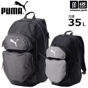 プーマ【 PUMA 】リュック TEAMFINAL チームファイナル バックパック 35L 2023年継続MODEL【 079266 チームファイナルバックパック シューズポケット 部活 試合 遠征 旅行 バッグ 】【あす楽対応 365日出荷】【メール便不可】[物流倉庫]