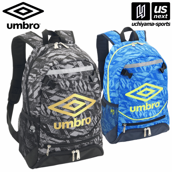 アンブロ【UMBRO】サッカー バックパック ジュニア フットボールバックパック 2024年春夏継続MODEL【UUDVJA01 リュックサック リュック ボールバッグ】【あす楽対応 365日出荷】【メール便不可…