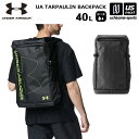 アンダーアーマー 【 UNDER ARMOUR 】 バックパック UAターポリン バックパック 40L 2024年新色追加 【1368944 バッグ リュック デイパック 通勤 通学 メンズ レディース ブラック 】【あす楽対応 365日出荷】【メール便不可】[物流倉庫]