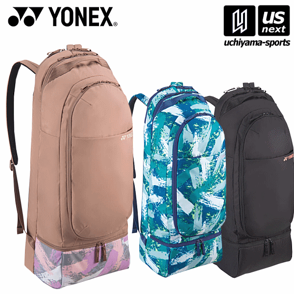 ヨネックス【 YONEX 】 テニス ラケットバックパック（テニス2本用） 2024年継続MODEL【 BAG2369 ラケットバッグ ラケットケース リュック 】【あす楽対応】【メール便不可】 自社倉庫