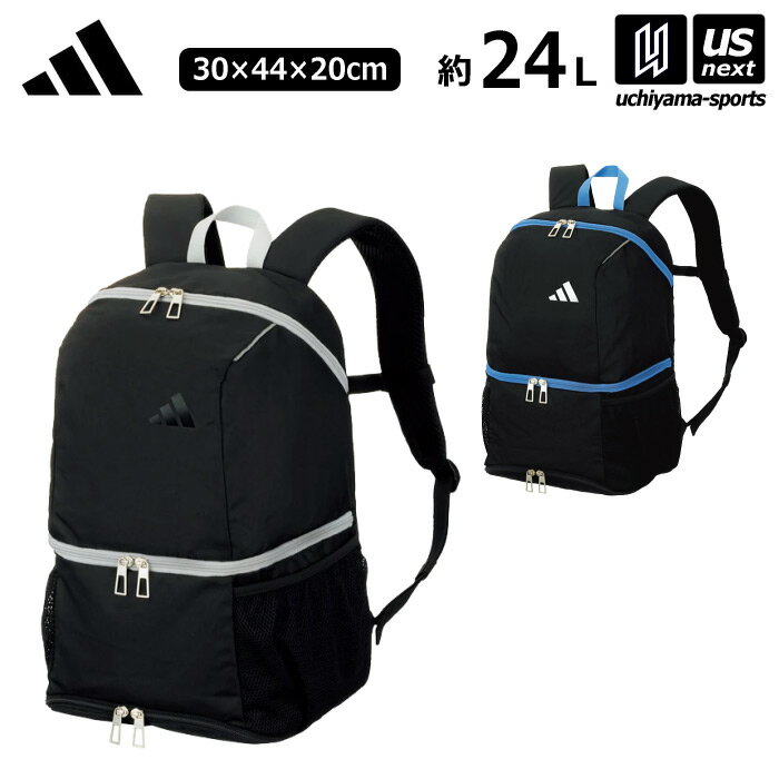 アディダス/モルテン 【 adidas/molten 】 サッカー ジュニア ボール用デイパック 24L 2024年春夏MODEL 【 ADP42 リュック バックパック バッグ こども キッズ 習い事 練習 トレーニング 】【…