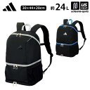 アディダス/モルテン 【 adidas/molten 】 サッカー ジュニア ボール用デイパック 24L 2025年継続MODEL 【 ADP42 リュック バ...