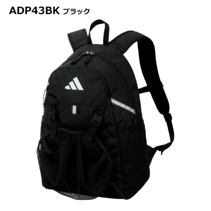 ���ǥ�����/���ƥ� �� adidas/molten �� ���å��� ����˥� �ܡ����ѥǥ��ѥå� 24L 2026ǯ��³MODEL �� ADP43 ���å� �Хå��ѥå� �Хå� ���ɤ� ���å� ������ ���� �ȥ졼�˥� �ۡ�������ã�оݡۡڥ᡼�����Բġ�[�����Ҹ�]