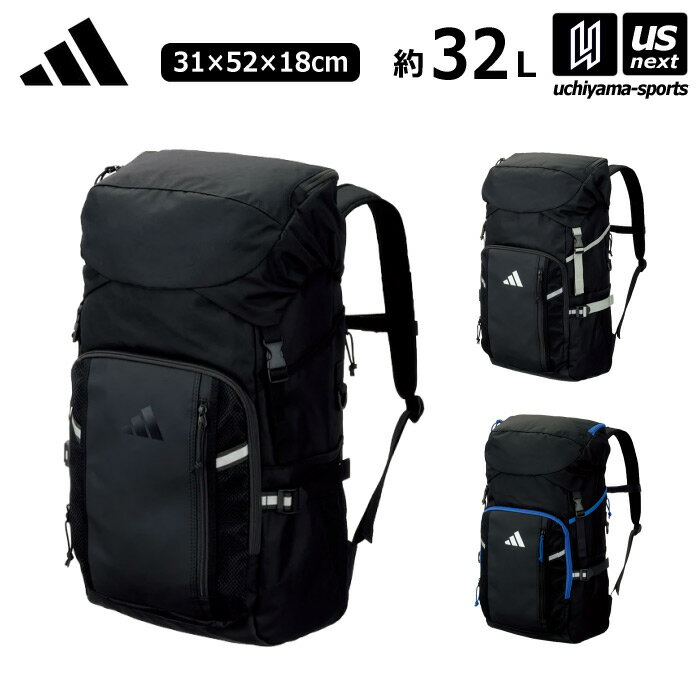 アディダス/モルテン 【 adidas/molten 】 サッカー ボール用デイパック 32L 2024年春夏MODEL 【 ADP45 リュック バックパック バッグ 通学 習い事 練習 トレーニング 】【あす楽対応 365日出荷】【メール便不可】[物流倉庫]