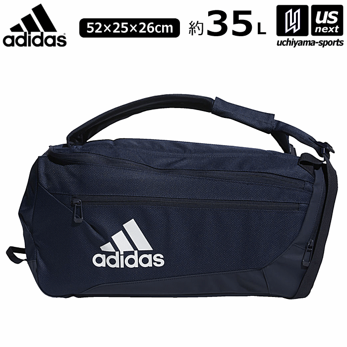 アディダス ショルダーバッグ メンズ アディダス【 adidas 】 イーピーエス ダッフルバッグ 35 2023年継続MODEL【 DVW45 H64843 遠征 合宿 旅行 ボストンバッグ ダッフルバッグ リュック 】【あす楽対応 365日出荷】【メール便不可】[物流倉庫]