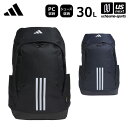 アディダス 【 adidas 】 バックパック イーピーエス バックパック 30 2024年春夏MODEL 【 IK4800 IK4801 バッグ リュック デ...