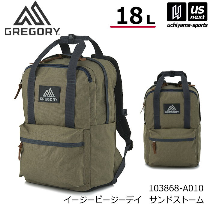 （国内正規品）グレゴリー【 GREGORY 】 イージーピージーデイ サンドストーム 18L リュック 小さめ バックパック 2026年春夏新色【 103868A010 リュックサック アウトドア カジュアル レディース 】【翌日配達対象】【メール便不可】[自社倉庫]