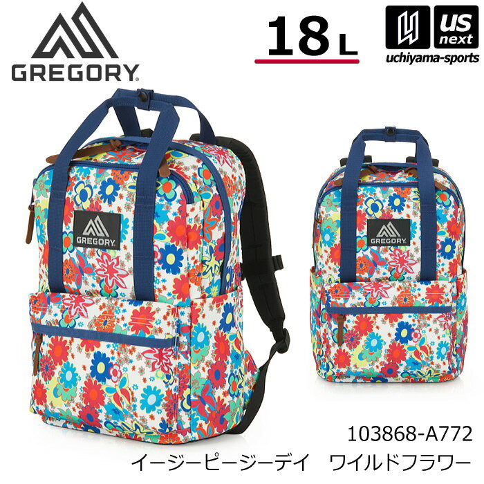 樂天商城 - （国内正規品）グレゴリー【 GREGORY 】 イージーピージーデイ ワイルドフラワー 18L リュック 小さめ バックパック 2026年春夏新色【 103868A772 リュックサック アウトドア カジュアル レディース 】【翌日配達対象】【メール便不可】[自社倉庫]