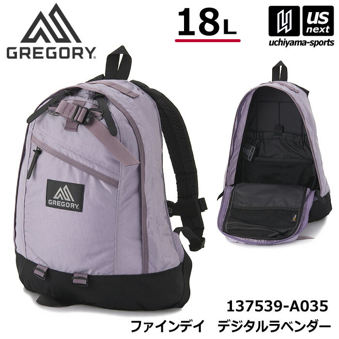 GREGORY - （国内正規品）グレゴリー【 GREGORY 】 ファインデイ デジタルラベンダー 18L 小さめ リュック バックパック 2026年春夏新色【 137539A035 リュックサック アウトドア カジュアル レディース 】【翌日配達対象】【メール便不可】[自社倉庫]