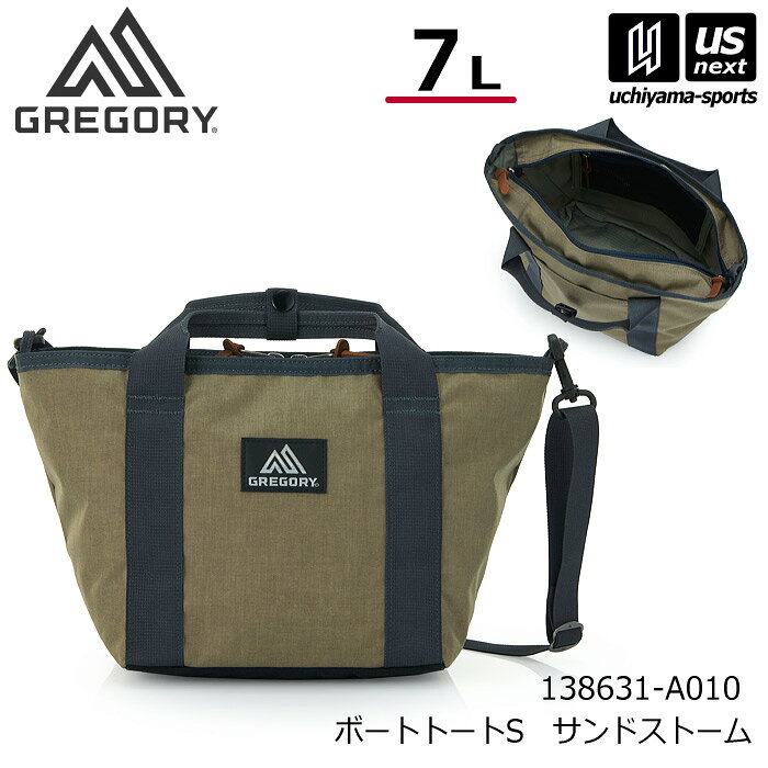 （国内正規品）グレゴリー【 GREGORY 】 ボートトートS サンドストーム トートバッグ ショルダーバッグ 2026年春夏新色【 138631A010 トートバック ショルダーバック メンズ レディース 】【翌日配達対象】【メール便不可】[自社倉庫]