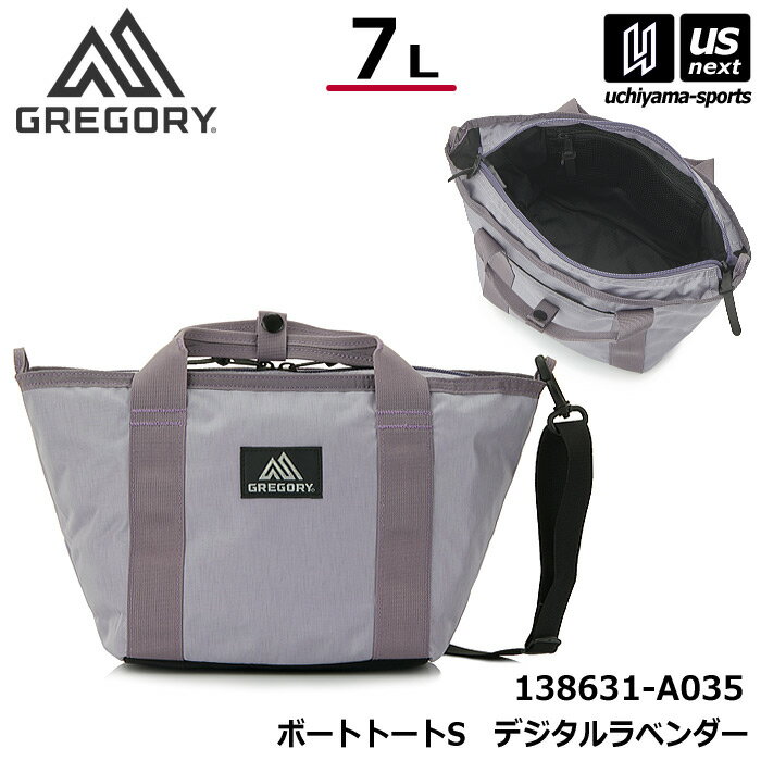 Unisex Bags - （国内正規品）グレゴリー【 GREGORY 】 ボートトートS デジタルラベンダー トートバッグ ショルダーバッグ 2026年春夏新色【 138631A035 トートバック ショルダーバック メンズ レディース 】【翌日配達対象】【メール便不可】[自社倉庫]