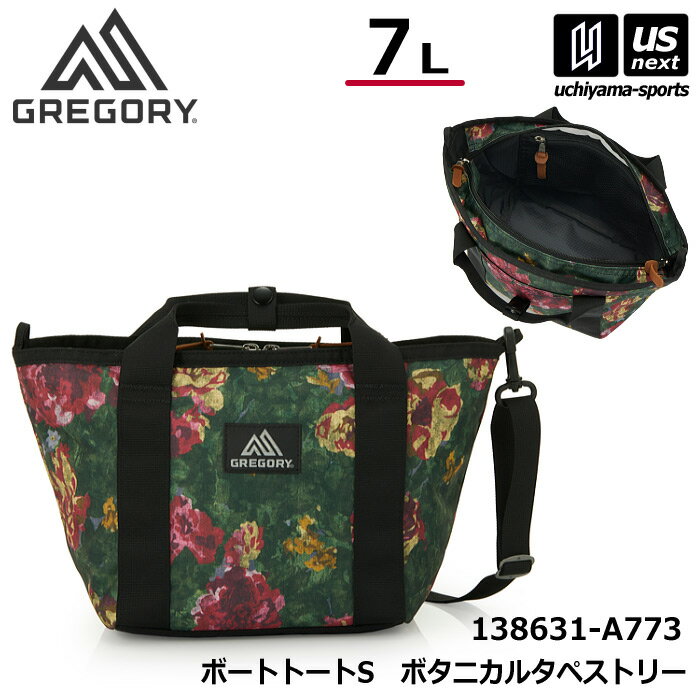 乐天商城 - （国内正規品）グレゴリー【 GREGORY 】 ボートトートS ボタニカルタペストリー トートバッグ ショルダーバッグ 2026〜27年秋冬継続MODEL【 138631A773 トートバック ショルダーバック メンズ レディース 】【翌日配達対象】【メール便不可】[自社倉庫]