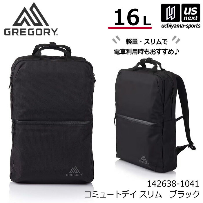 【新生活応援100円クーポン】（国内正規品）グレゴリー【 GREGORY 】 コミュートデイ スリム ブラック 16L リュック 2026年春夏継続MODEL【 1426381041 リュックサック 黒 シンプル バッグ メンズ レディース 】【翌日配達対象】【メール便不可】[自社倉庫]