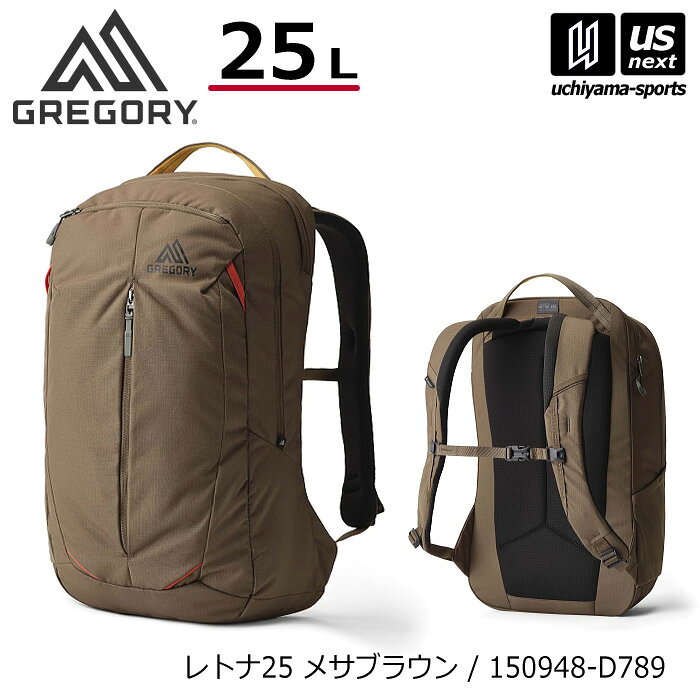 （国内正規品）グレゴリー【 GREGORY 】 バックパック レトナ25 メサブラウン リュック 25L 2026年春夏継続MODEL【 150948D789 RETNA25 リュックサック アウトドア カジュアル メンズ レディース 】【翌日配達対象】【メール便不可】[自社倉庫]