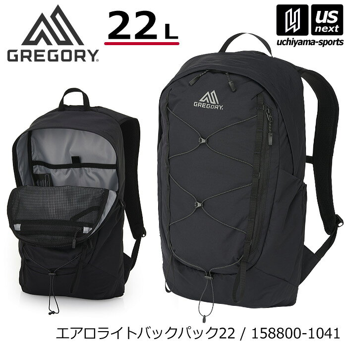 【新生活応援100円クーポン】（国内正規品）グレゴリー【 GREGORY 】エアロライト バックパック 22 ブラック リュック 2026年春夏MODEL【 1588031041 リュックサック 黒 シンプル バッグ メンズ レディース 】【翌日配達対象】【メール便不可】[自社倉庫]
