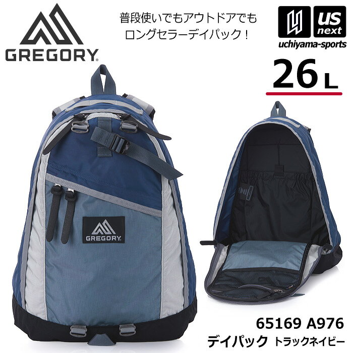 期間限定価格　タグ付き　GREGORY リュック バックパック ネイビー 楽天市場】グレゴリー デイパック ネイビーの通販
