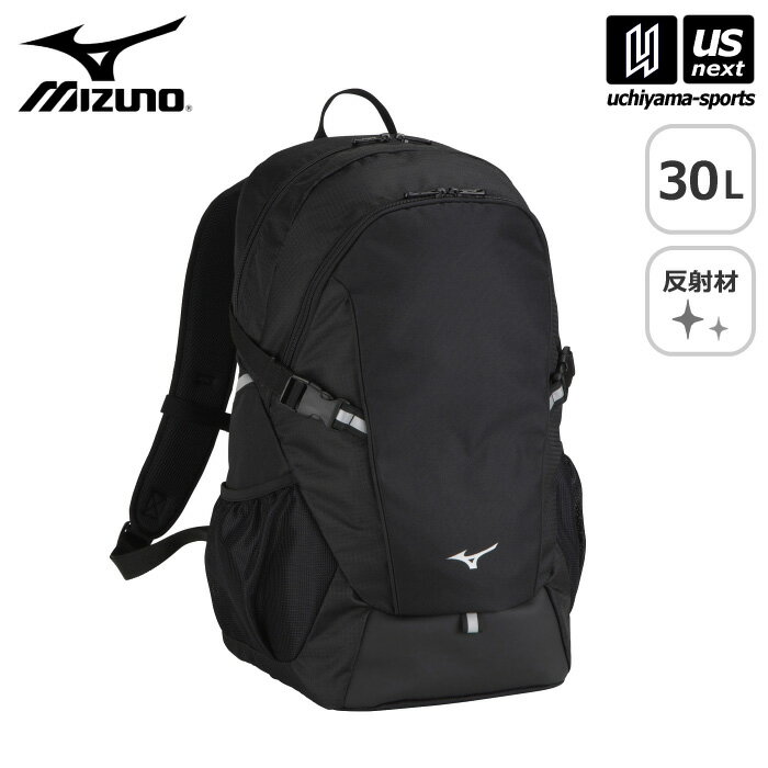 ミズノ 【 MIZUNO 】 チームバックパック 30L 2024年継続MODEL 【 33JD3103 バック リュック ディパック リュックサック 学校 通学 メンズ レディース 】【あす楽対応 365日出荷】【メール便不可】 物流倉庫