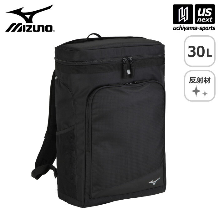 ミズノ 【 MIZUNO 】 チームバックパック 30L 2024年継続MODEL 【 33JD3104 バック リュック ディパック リュックサック 学校 通学 メンズ レディース 】【あす楽対応 365日出荷】【メール便不…