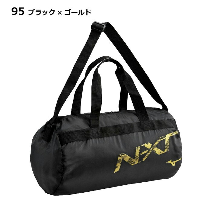 ミズノ 【 MIZUNO 】 N-XT ポケッタブルボストン 2026年継続MODEL 【 33JMC441 ボ...