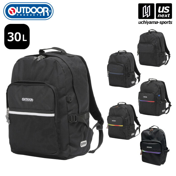 【新生活応援100円クーポン】アウトドアプロダクツ【 OUTDOOR PRODUCTS 】 バックパック オーバルディパック 30L 2024年春夏新色追加 【 62605 バッグ かばん リュック 旅行 通学 スポーツ メンズ レディース 】 【翌日配達対象】【メール便不可】[自社倉庫]