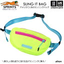 スプリンツ【 SPRINTS 】 ランニングバッグ SLING IT BAG Alien Acid Glow 2024年MODEL 【 スリングイットバッグ ラ...