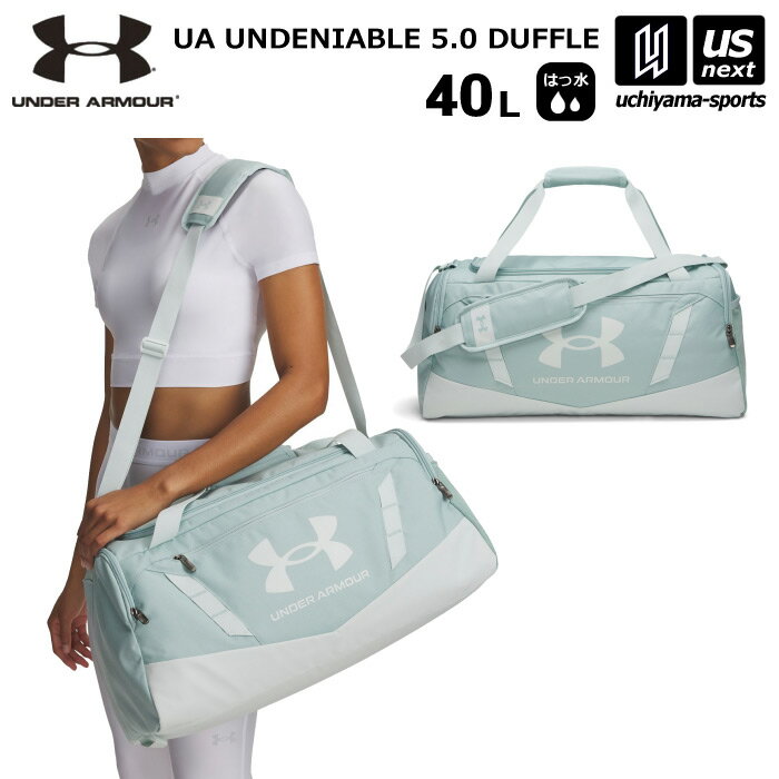 ������������ޡ� �� UNDER ARMOUR �� UA ����ǥ��ʥ����֥�5.0 ���åե�Хå� S������ 40L 2026ǯ�ղƿ��� �� 1369222 ��...