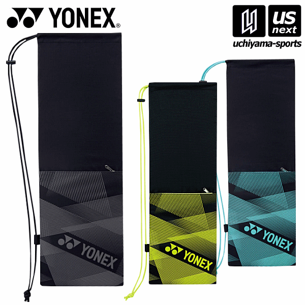 ͥå YONEX  Хɥߥȥ 饱åȥBʥХɥߥȥ2ѡ 2023ǯ³MODEL BAG2291B 饱å 饱åȥХå 2 ۡڤб 365в١ۡڥ᡼ؤϤбԲġ[M 1/1][ʪήҸ]