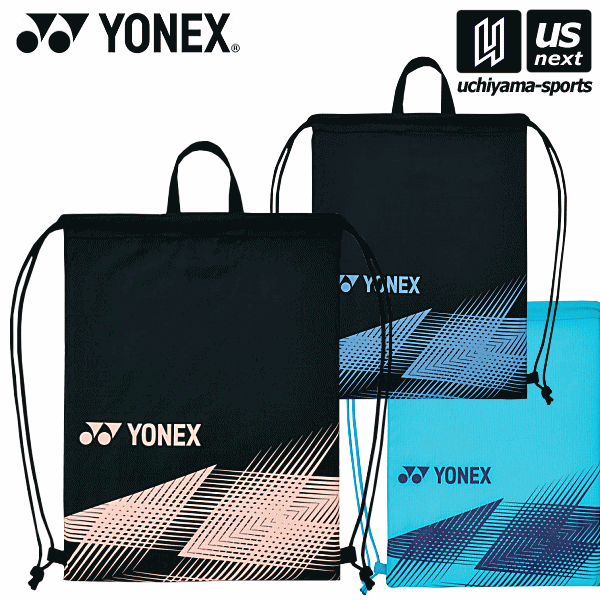 ヨネックス【 YONEX 】 テニス バドミントン マルチケース 2024年継続MODEL【 BAG2392 ナップサック ランドリーバッグ 】【翌日配達対象 365日出荷】【メール便は翌日配達不可】[M便 1/1][物流倉庫] その1