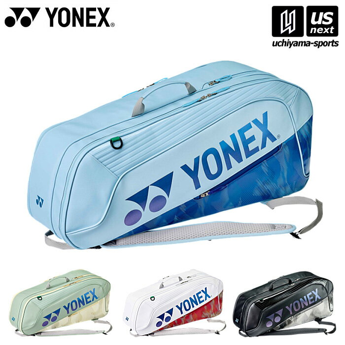 ヨネックス【 YONEX 】 バドミントン ラケットバッグ6 2026年春夏限定MODEL【 BAG2642RY ラケットバッグ ラケットケース ラケットリュッ...