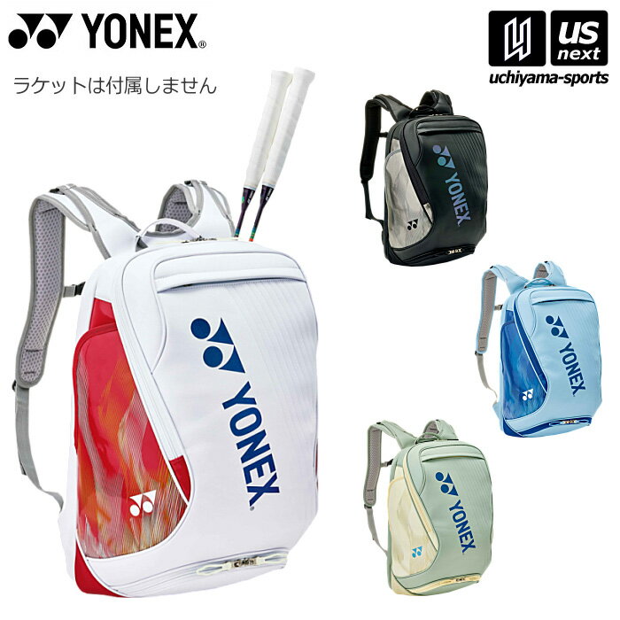 楽天市場】限定 yonex ラケット バッグの通販