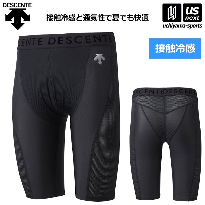 樂天商城 - デサント 【 DESCENTE 】 ベースボールインナーパンツ 2025年継続MODEL 【 STD642P STD-642P スラパン インナー アンダー ブラック メンズ 】【翌日配達対象】【メール便は翌日配達不可】[M便 1/1][自社倉庫]