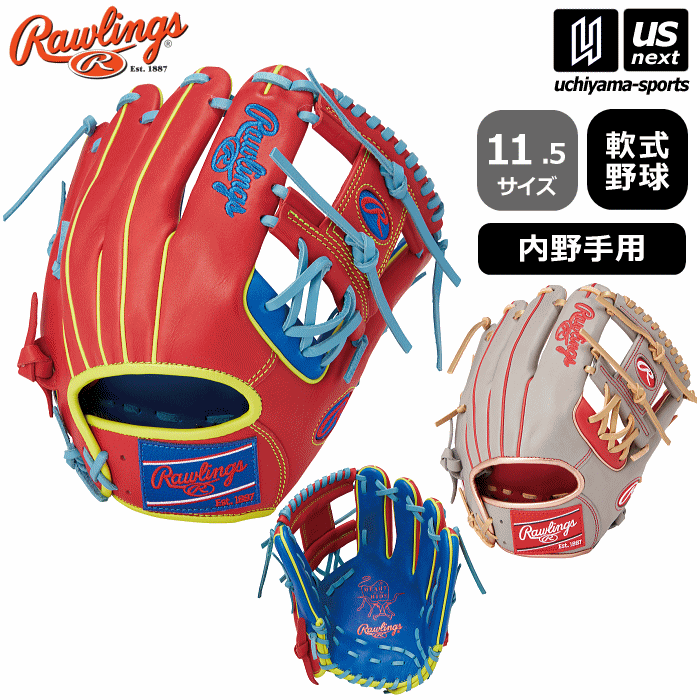 （送料無料）ローリングス 【 Rawlings 】野球 軟式グローブ 内野手用 軟式 HOH MLB COLOR SYNC サイズ11.5 右投げ用（LH） ハーフクロッチ 2023年MODEL 【GR3HMCK4H HOHメジャースタイル 野球グラブ グローブ】【あす楽対応 365日出荷】【メール便不可】[物流倉庫]