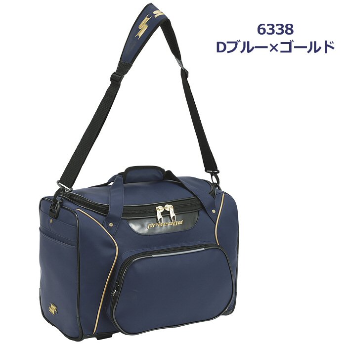 エスエスケイ【 SSK 】野球 プロエッジ ショルダーバッグ 約45L 2026年継続MODEL【...