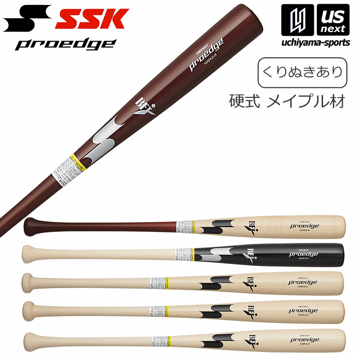 エスエスケイ【 SSK 】野球 一般硬式木製バット プロエッジ くりぬきあり 2024〜25年秋冬MODEL【 EBB3021FA proedge 硬式バット 野球バット 硬式用 メイプル 】【翌日配達対象】【メール便不可】[自社倉庫]