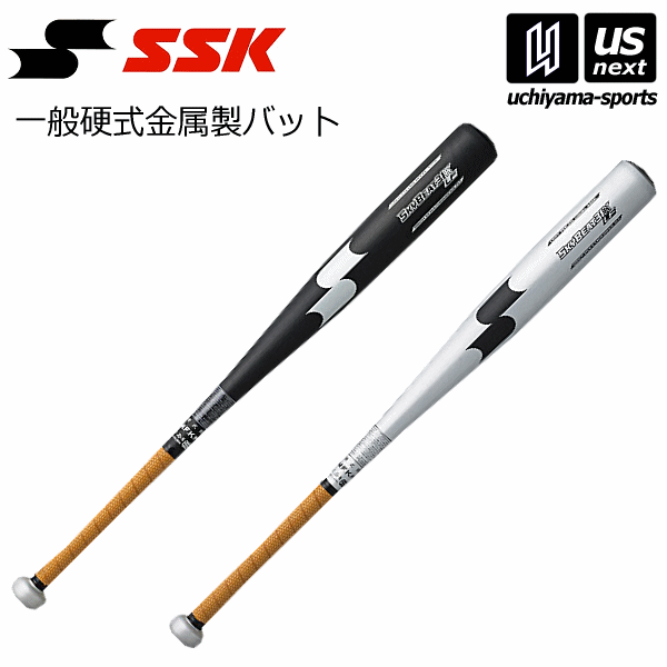 エスエスケイ【 SSK 】 野球 一般硬式金属製バット スカイビート 31K−LF 2023年継続MODEL【 SBB1004 SKYBEAT31K LF 硬式バット 野球バット 】【あす楽対応 365日出荷】【メール便不可】[物流倉…