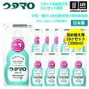 ウタマロリキッド 詰替 350ml×10袋セット 部分洗い用液体洗剤 中性洗剤 無蛍光 おしゃれ着用洗剤 詰め替え用【 おうちクリーニング 泥汚れ洗剤 色柄物 ...