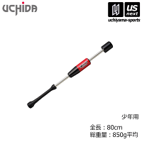 【1,2日は休業】2015年継続モデル!内田販売システム/ウチダ【UCHIDA】野球トレーニングバットモンスタースラッガー(80cm/850g)【MS80/トレーニング/少年用】【あす楽対応】【ネコポス不可】
