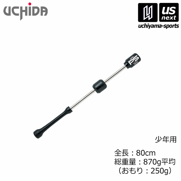 䥷ƥ/UCHIDA ȥ졼˥󥰥Хå ѥå80cm/870g 2024ǯ³MODELSPS80BK ѥҥå ǯѡۡڤб 365в١ۡڥ᡼Բġ[ʪήҸ]