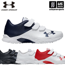 アンダーアーマー【 UNDER ARMOUR 】野球 トレーニングシューズ UAエクストリーム トレーナー ワイド 2024年継続MODEL【 3025678 XSTREAM TRAINER WIDE ベースボール 】【あす楽対応 365日出荷】【メール便不可】 物流倉庫