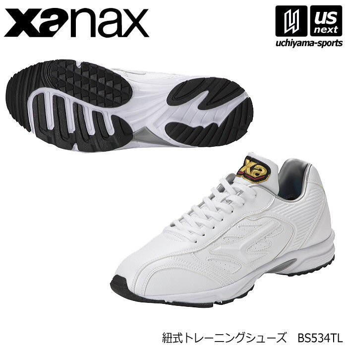 Rakuten - 【部活応援100円クーポン】ザナックス【XANAX】メンズ 野球 トレーニングシューズ 2025年継続MODEL【 BS534TL トレーニングシューズ 野球シューズ ベースボール トレシュー 紐式 ホワイトシューズ 白シューズ】【翌日配達対象】【メール便不可】[自社倉庫]