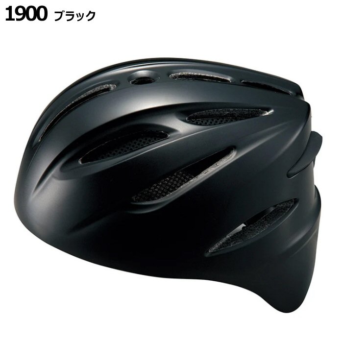 ゼット【 ZETT 】 野球 軟式捕手用ヘルメット 2026年継続MODEL【 BHL40R ヘルメッ...