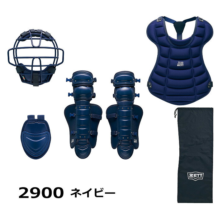 ゼット【 ZETT 】野球 少年軟式・少年ゴムソフト用 防具4点セット 2026年継続MODEL...