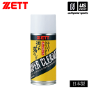 [bgyZETTz싅 X[p[N[i[ 180ml 1{ 2024NpMODELyBX481 eiX ꗎƂzyyΉ 365oׁzy[֕sz[q]