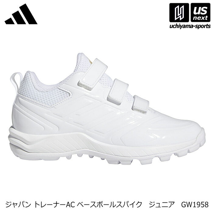 Adidas Japan Trainer AC Junior Baseball Training Spikes (2026 Model) [GW1958] (Next-day delivery available, 365-day shipping) [Mail delivery not available] [Warehouse shipping]