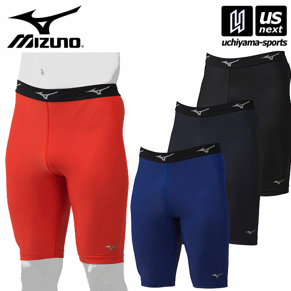 関連書籍 ミズノ【MIZUNO】野球 バイオギアスパッツ 2024年継続MODEL【12JB9P19 インナー スパッツ BIOGEAR】【あす楽対応 365日出荷】【メール便はあす楽対応不可】[M便 1/1][物流倉庫]