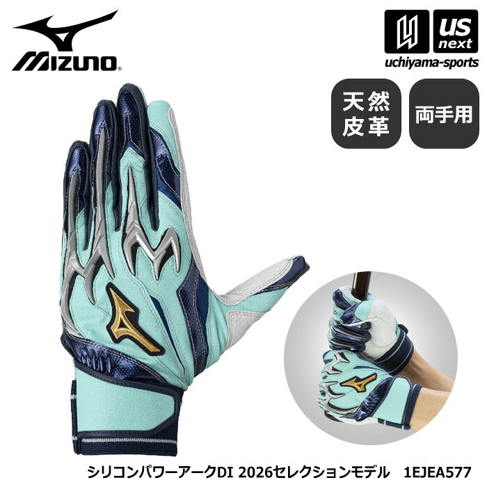 楽天市場】グリーン（ブランドミズノ）（バッティンググローブ・守備用