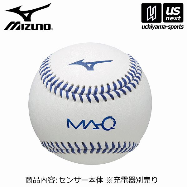 ミズノ【MIZUNO】野球 野球ボール回転解析システムMA-Q （センサー本体） 2025年継続MODEL【1GJMC10000 MAQ センサー 練習 トレーニング】【翌日配達対象】【メール便不可】[自社倉庫]