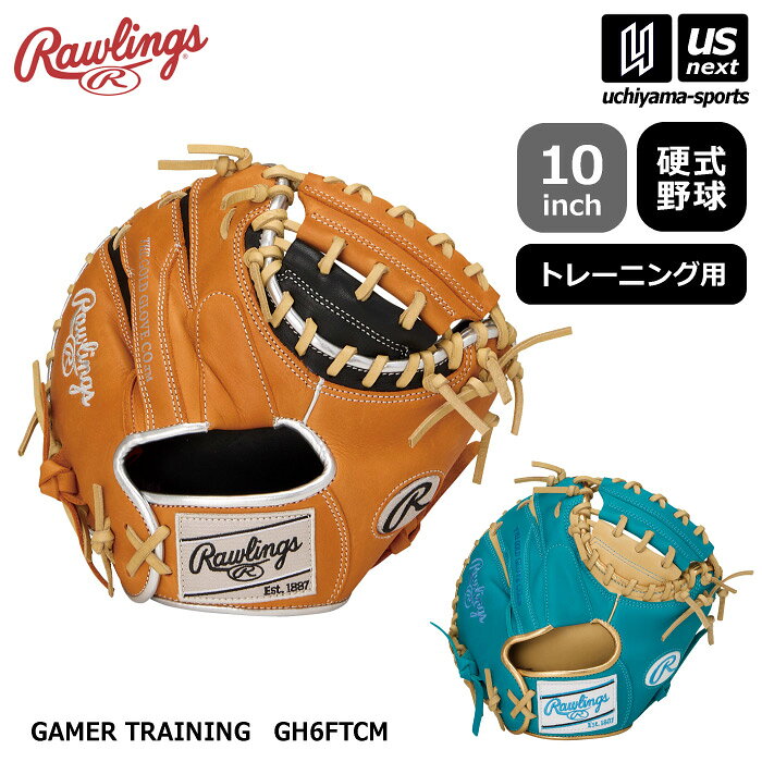楽天市場】ローリングス クアトロの通販